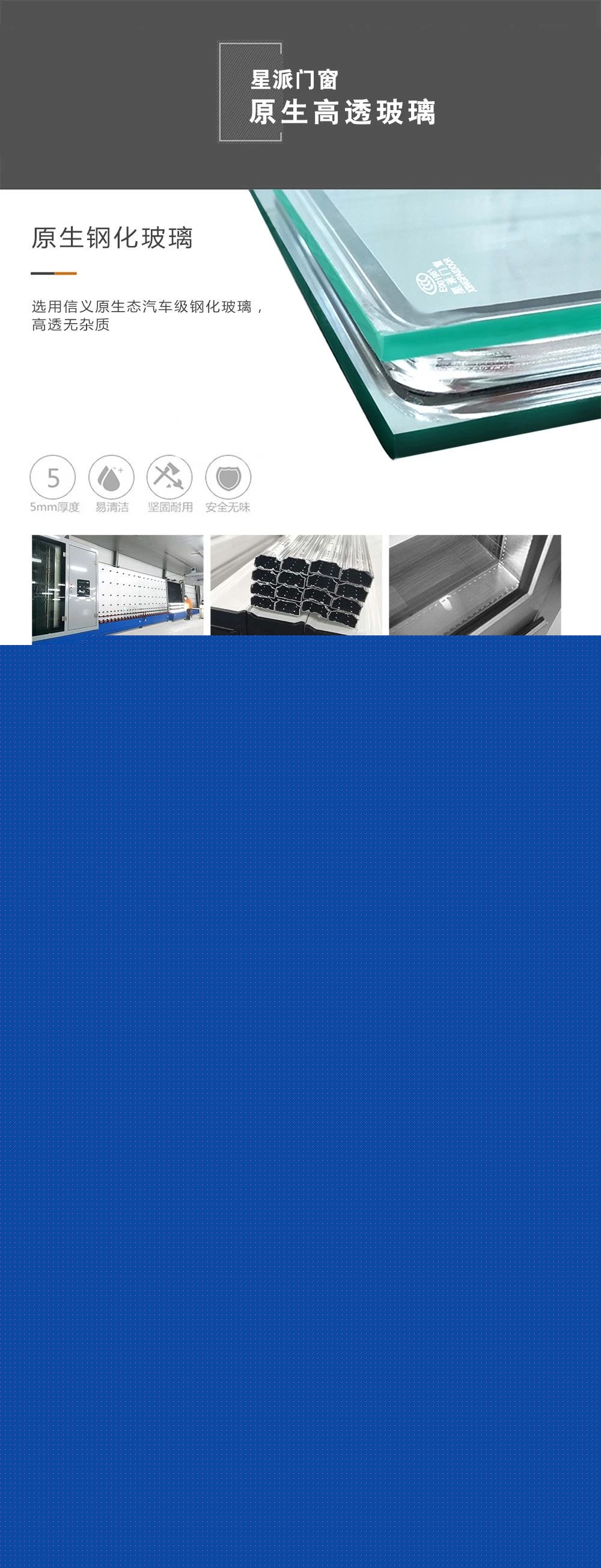 鋁合金門窗品牌