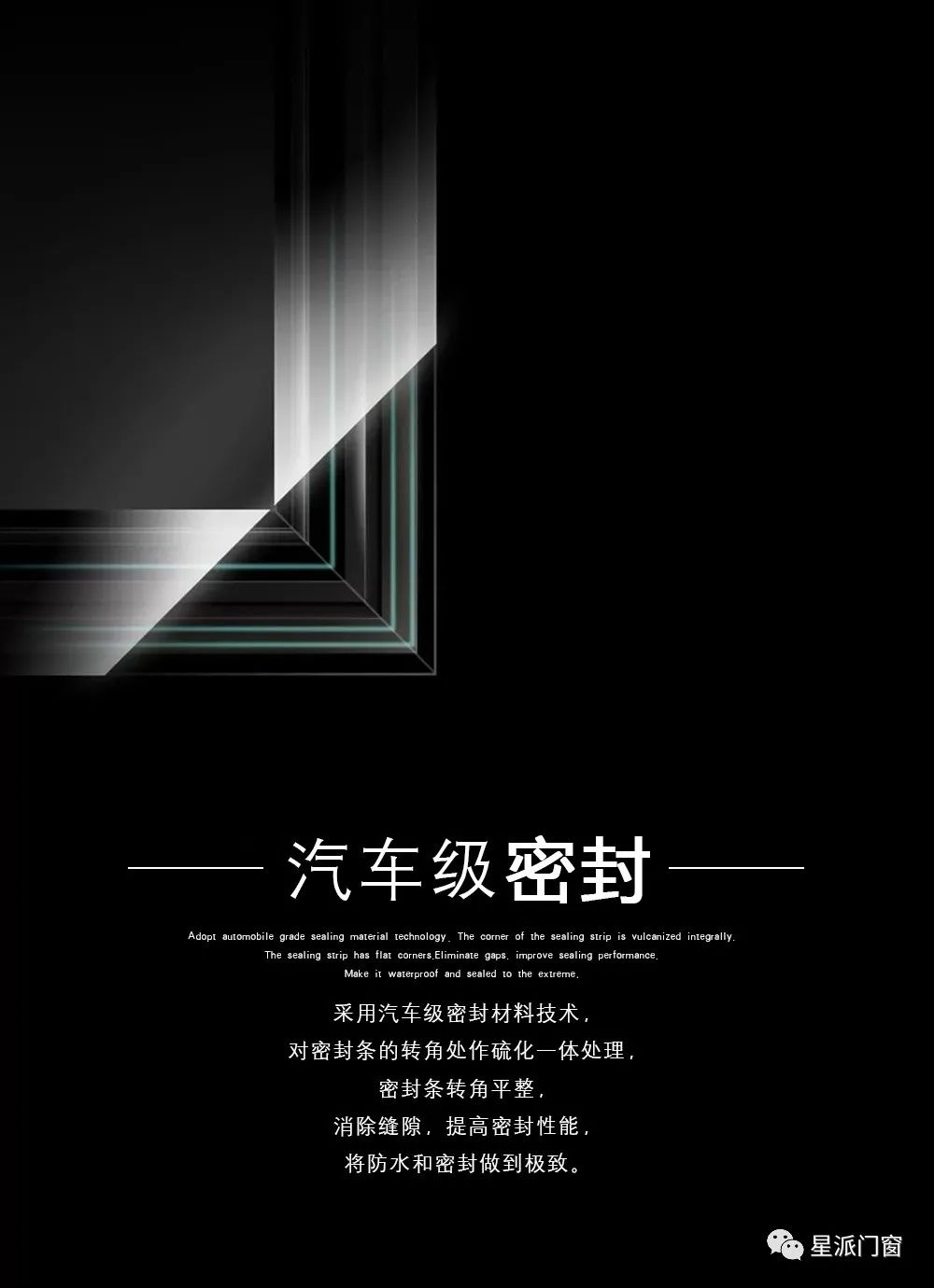 鋁合金門(mén)窗品牌