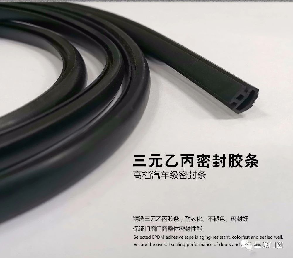 鋁合金門(mén)窗品牌