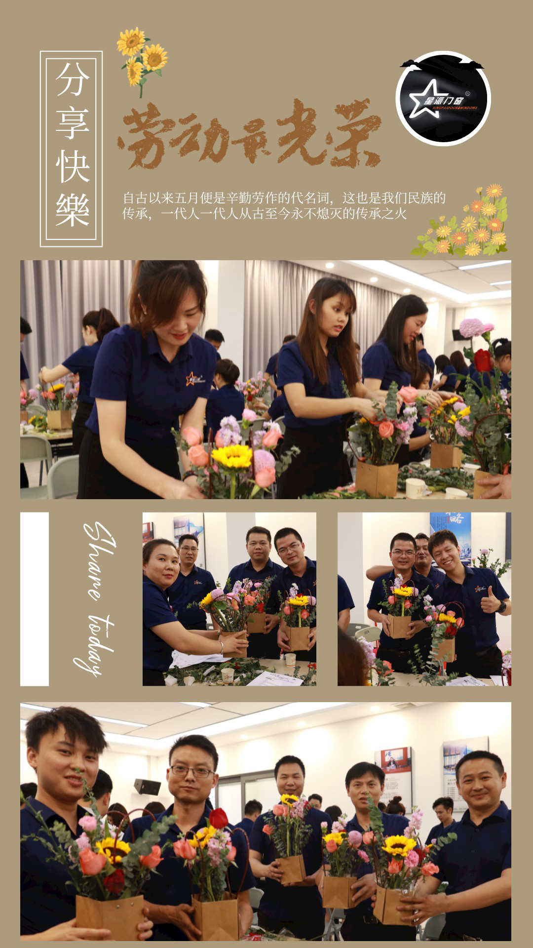 鋁合金門窗品牌