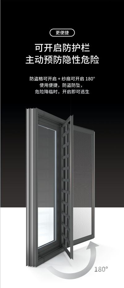 門窗十大品牌 門窗十大品牌