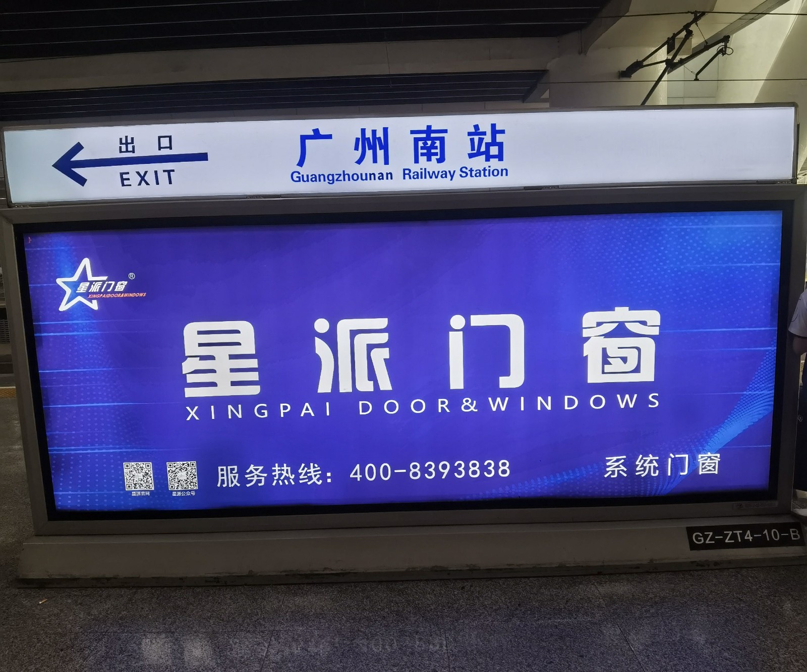 門窗十大品牌 門窗十大品牌