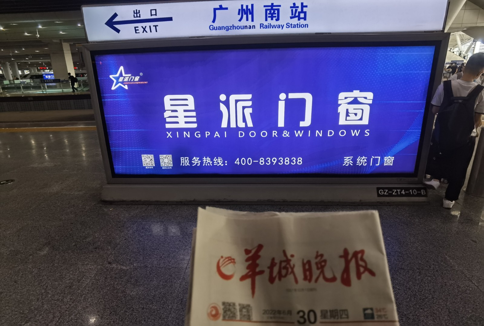 門窗十大品牌 門窗十大品牌