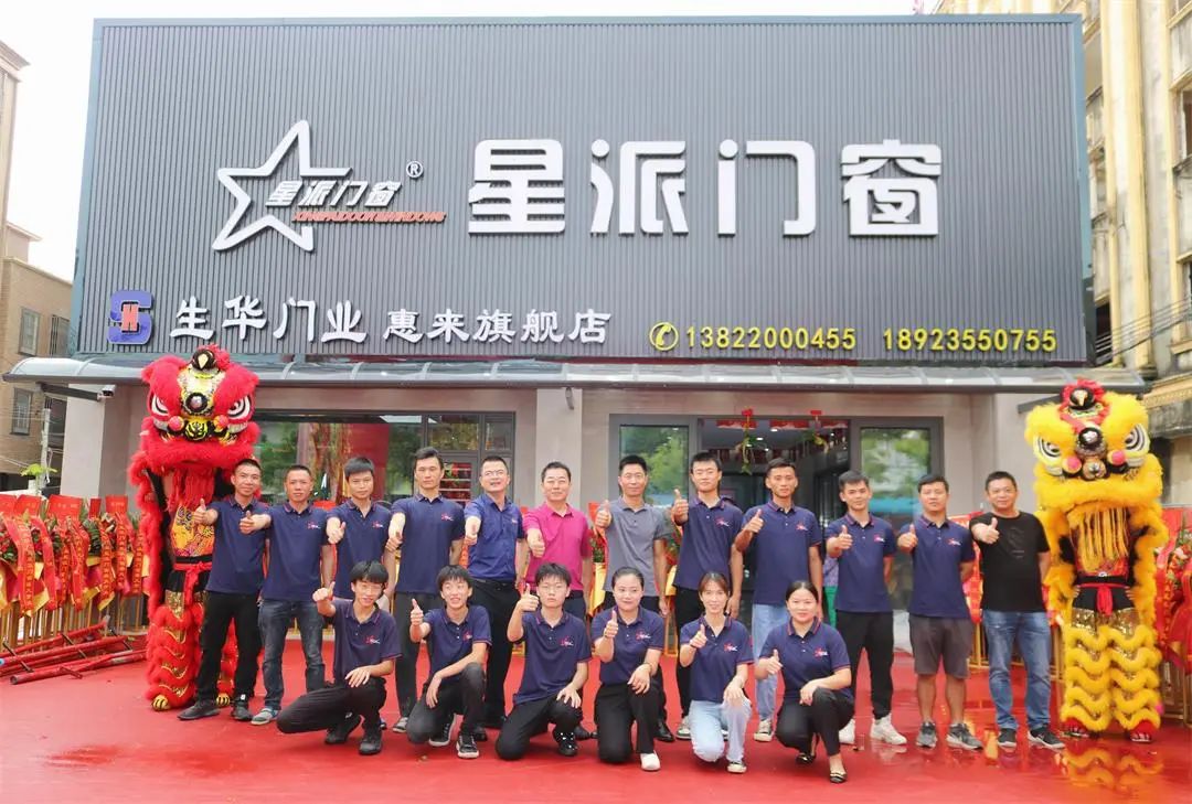 鋁合金門窗品牌 鋁合金門窗品牌