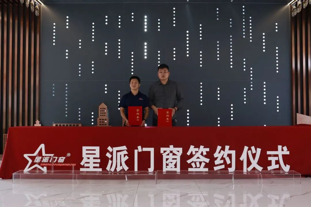 門窗十大品牌 門窗十大品牌