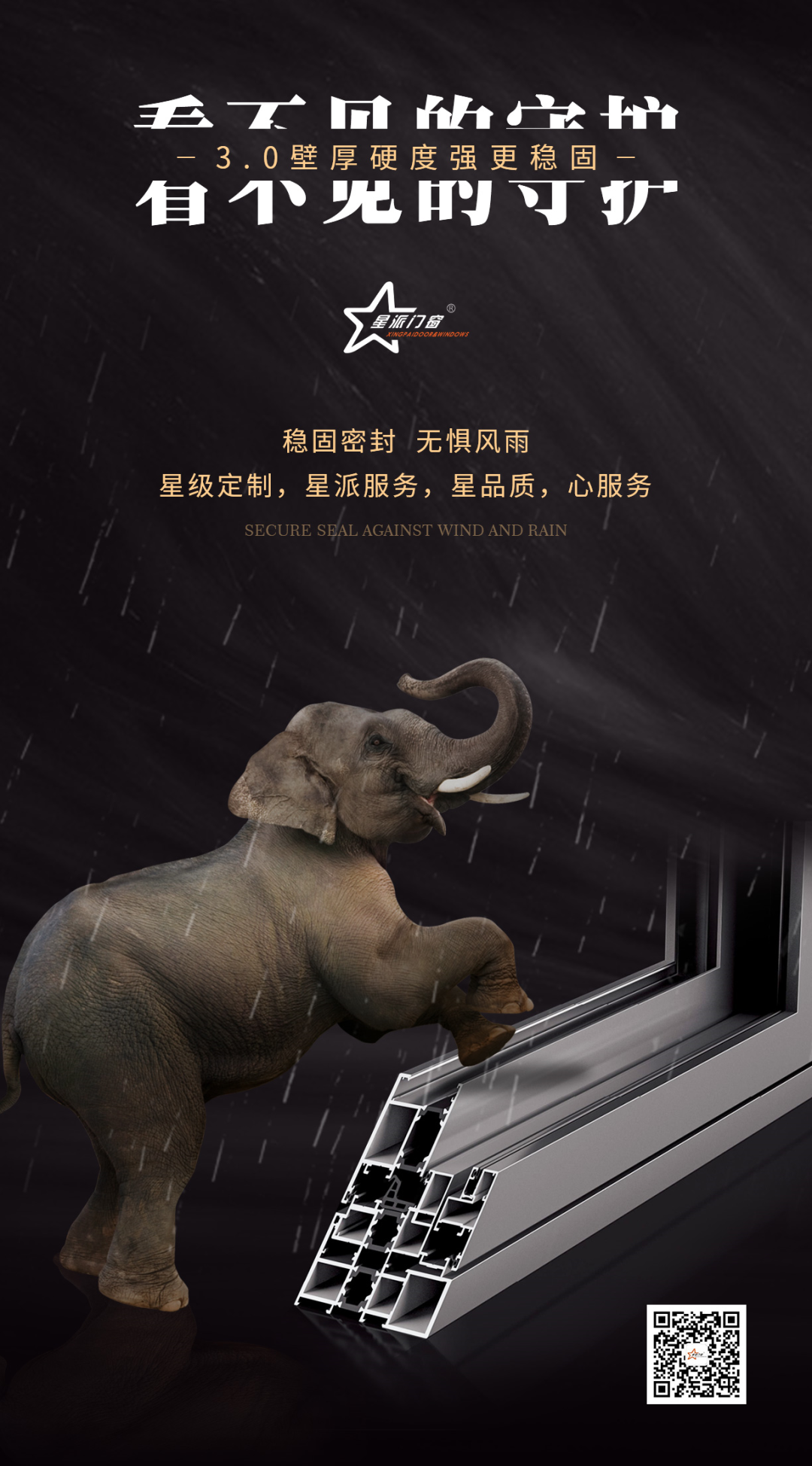 鋁合金門窗品牌 鋁合金門窗品牌