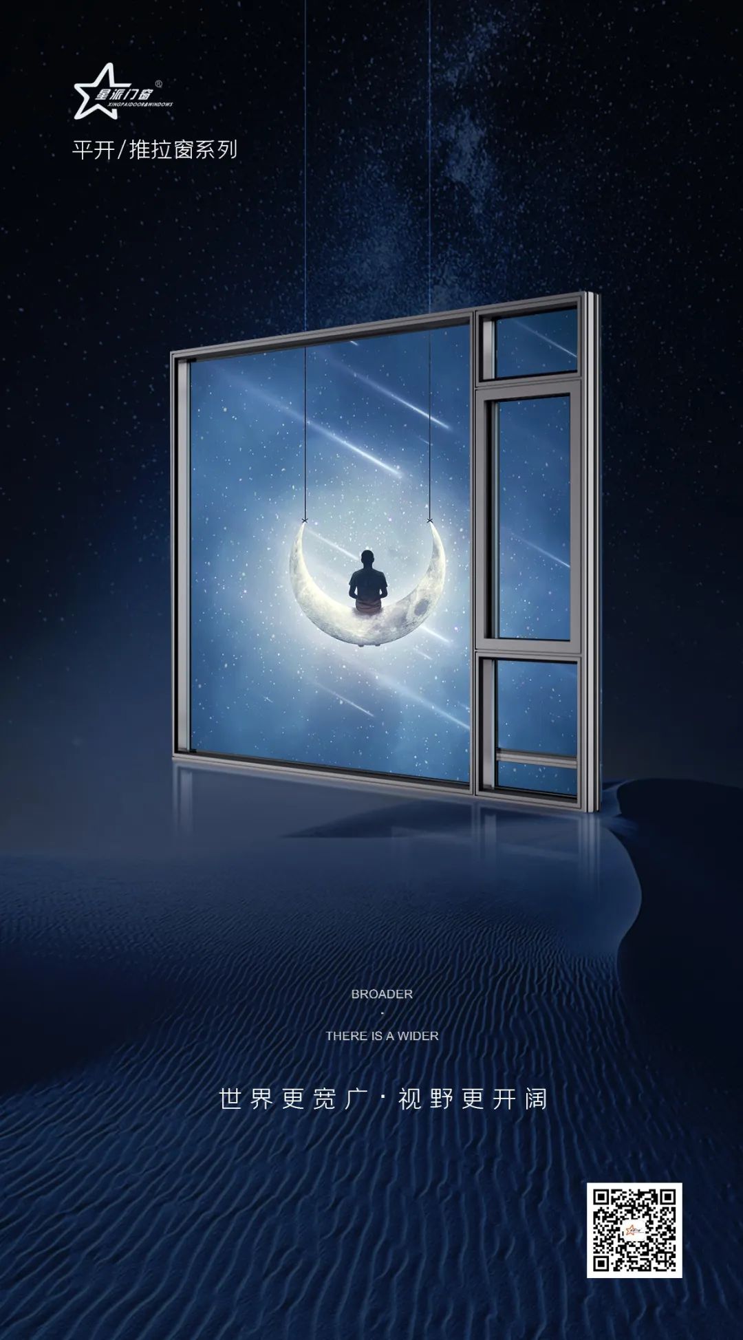 鋁合金門窗品牌 鋁合金門窗品牌