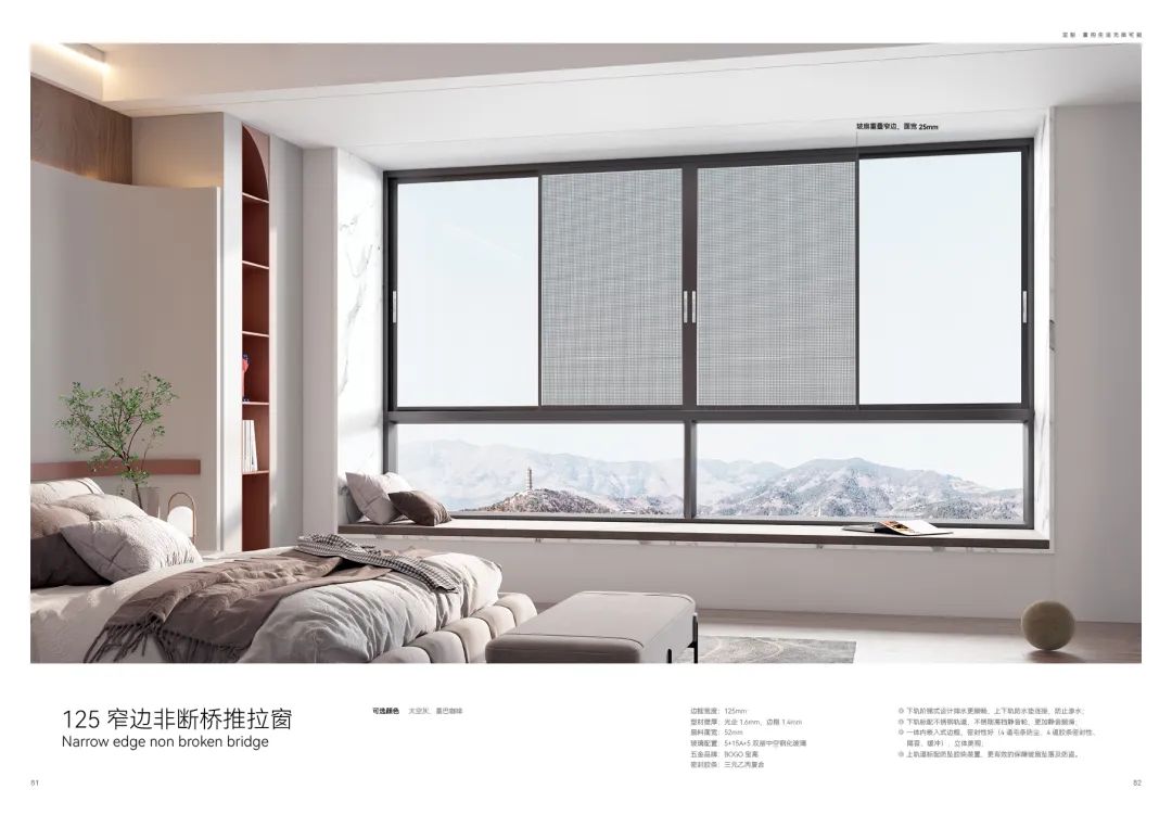 鋁合金門窗品牌 鋁合金門窗品牌