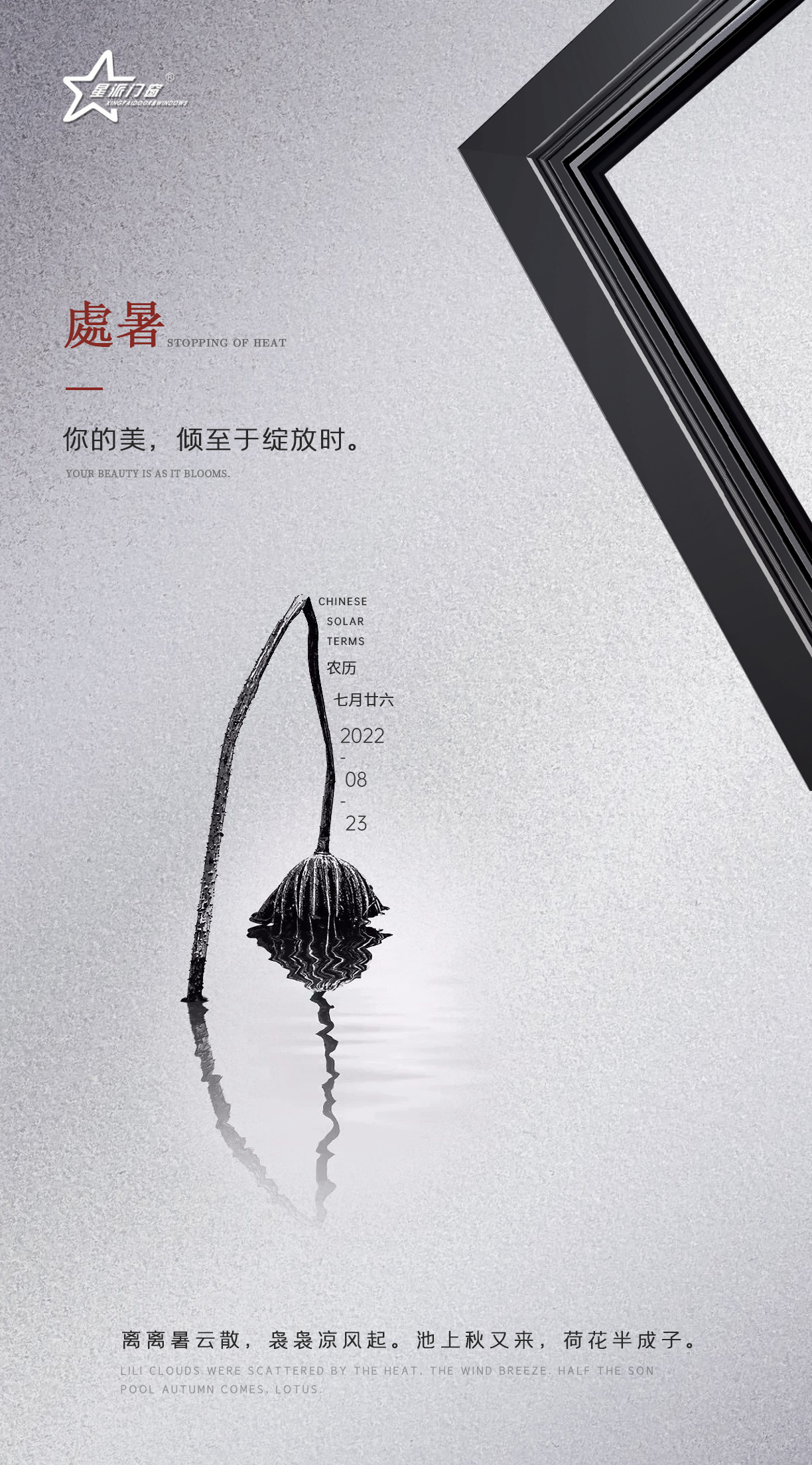 鋁合金門窗品牌