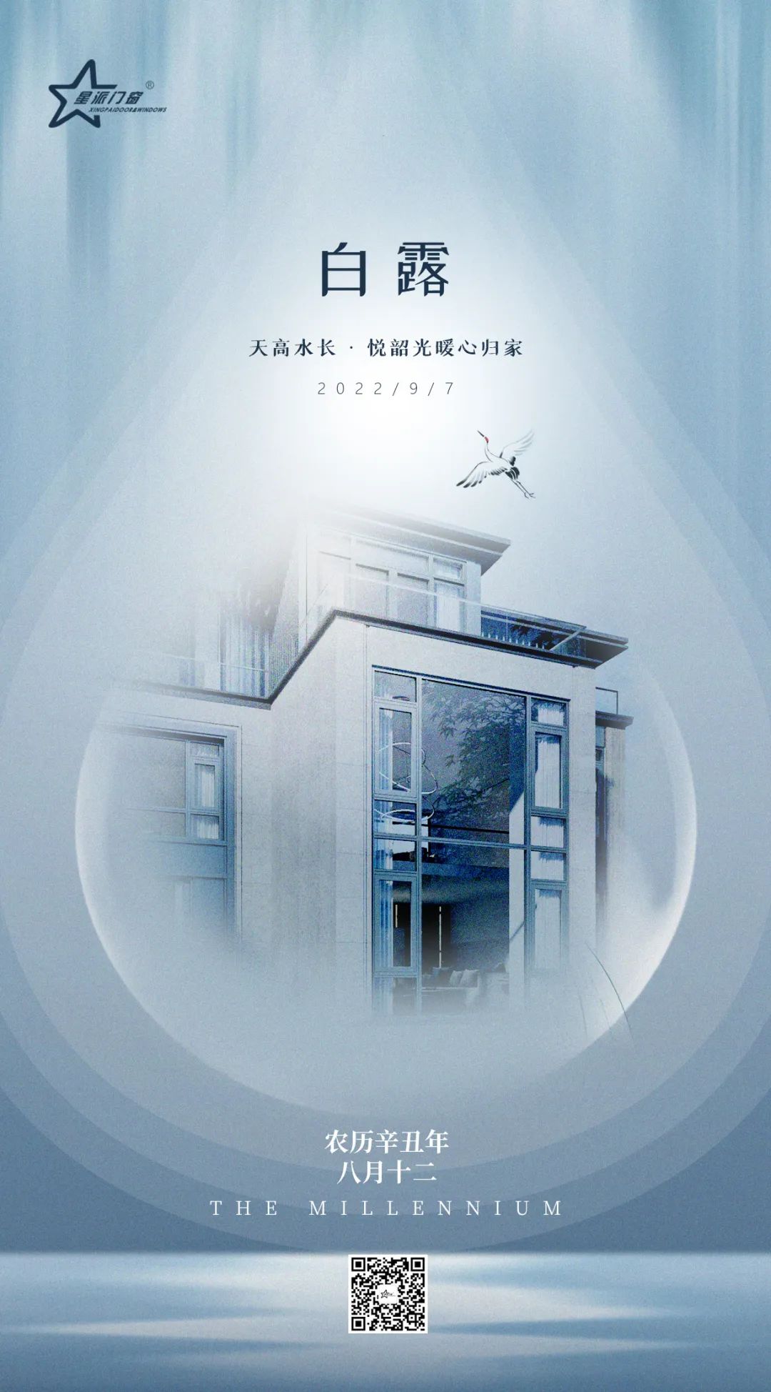 鋁合金門窗品牌 鋁合金門窗品牌