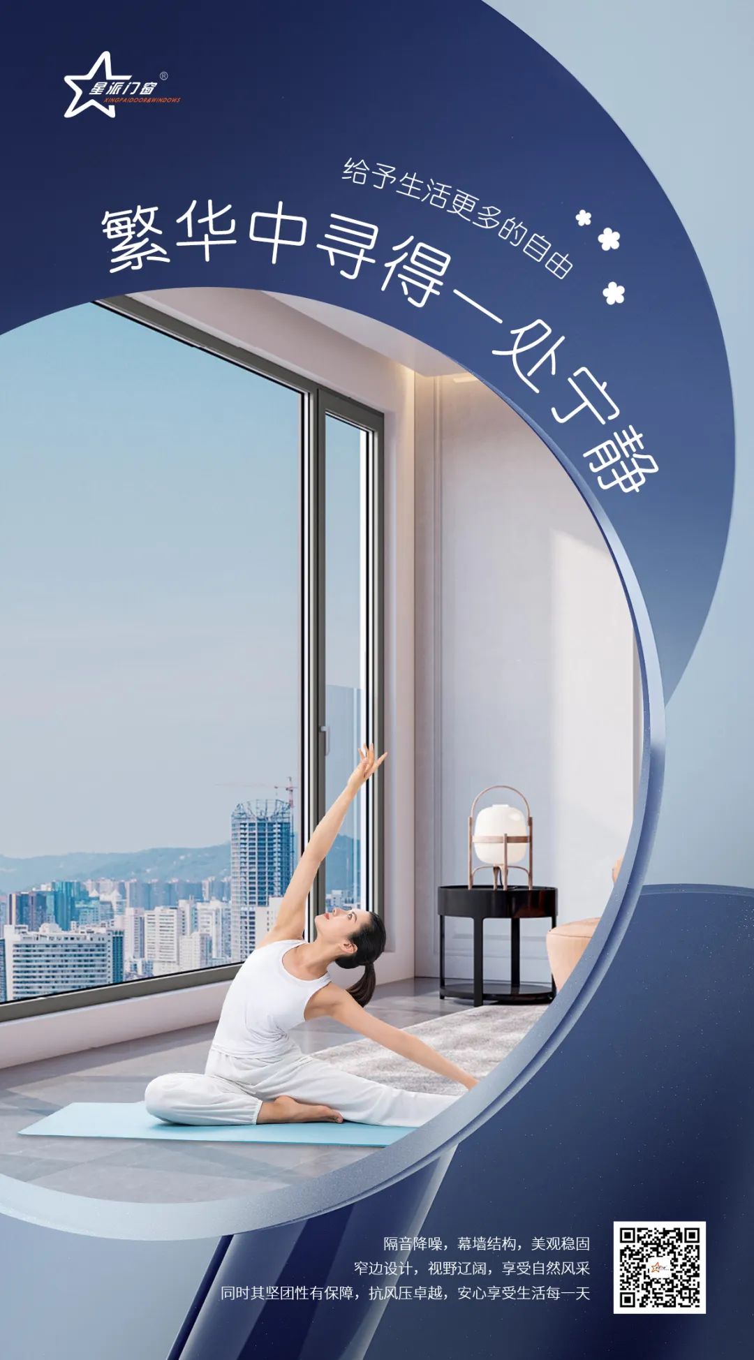 門窗十大品牌 門窗十大品牌