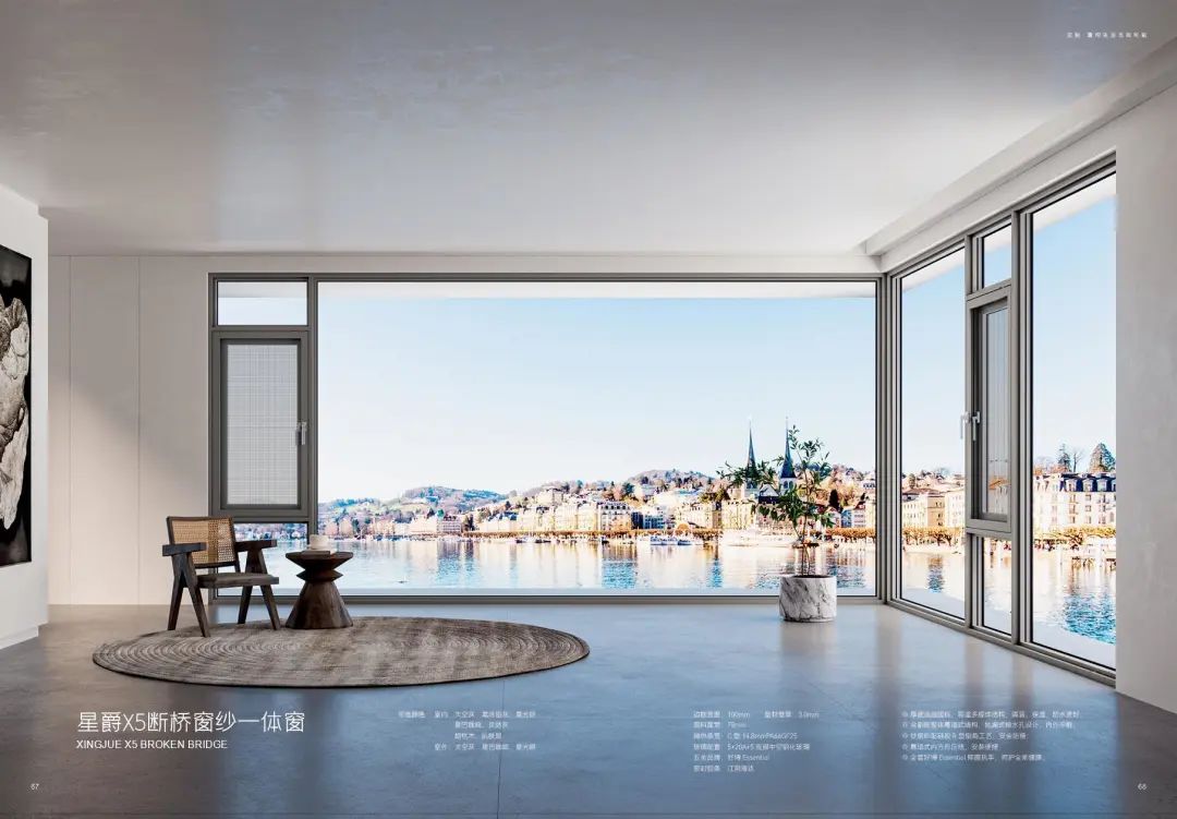 門窗十大品牌 門窗十大品牌