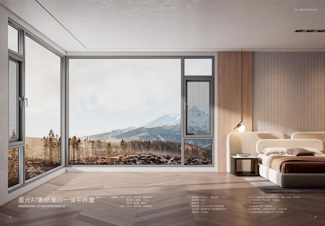 鋁合金門(mén)窗品牌 鋁合金門(mén)窗品牌