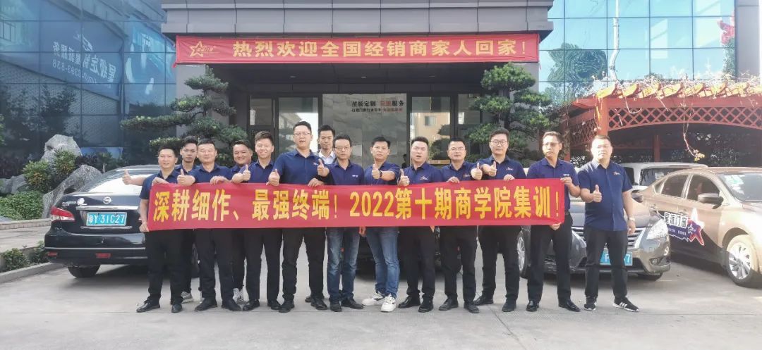 星派門窗 星派門窗