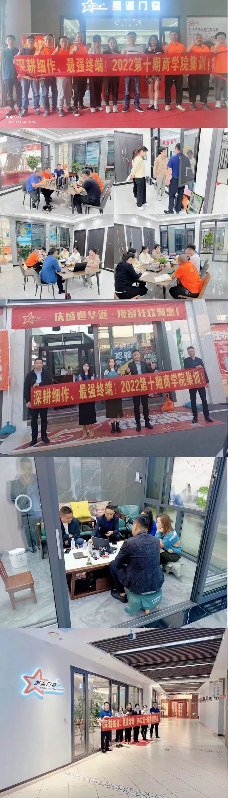 星派門窗 星派門窗