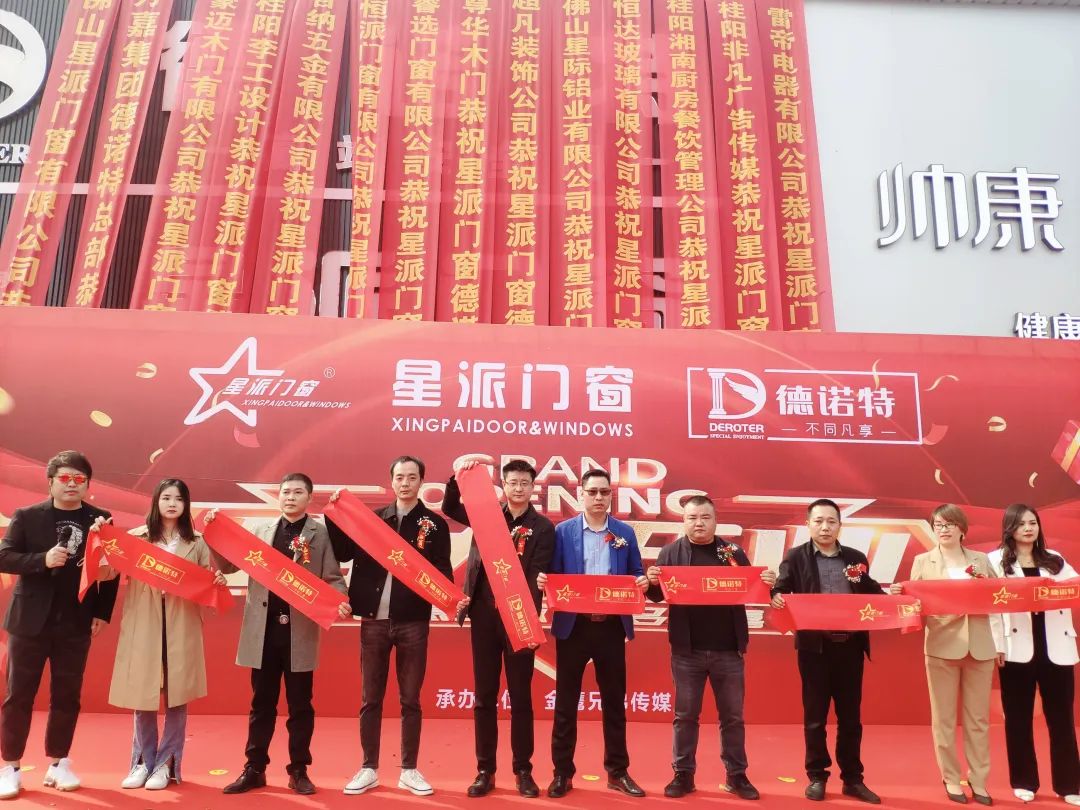 門窗十大品牌 門窗十大品牌