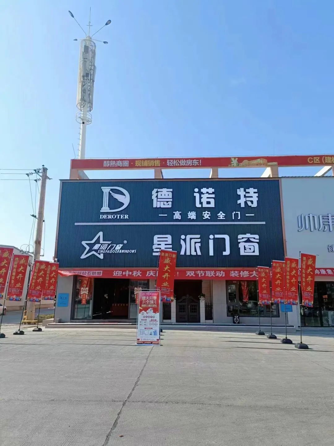 門窗十大品牌 門窗十大品牌