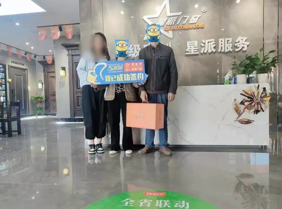 門窗十大品牌 門窗十大品牌