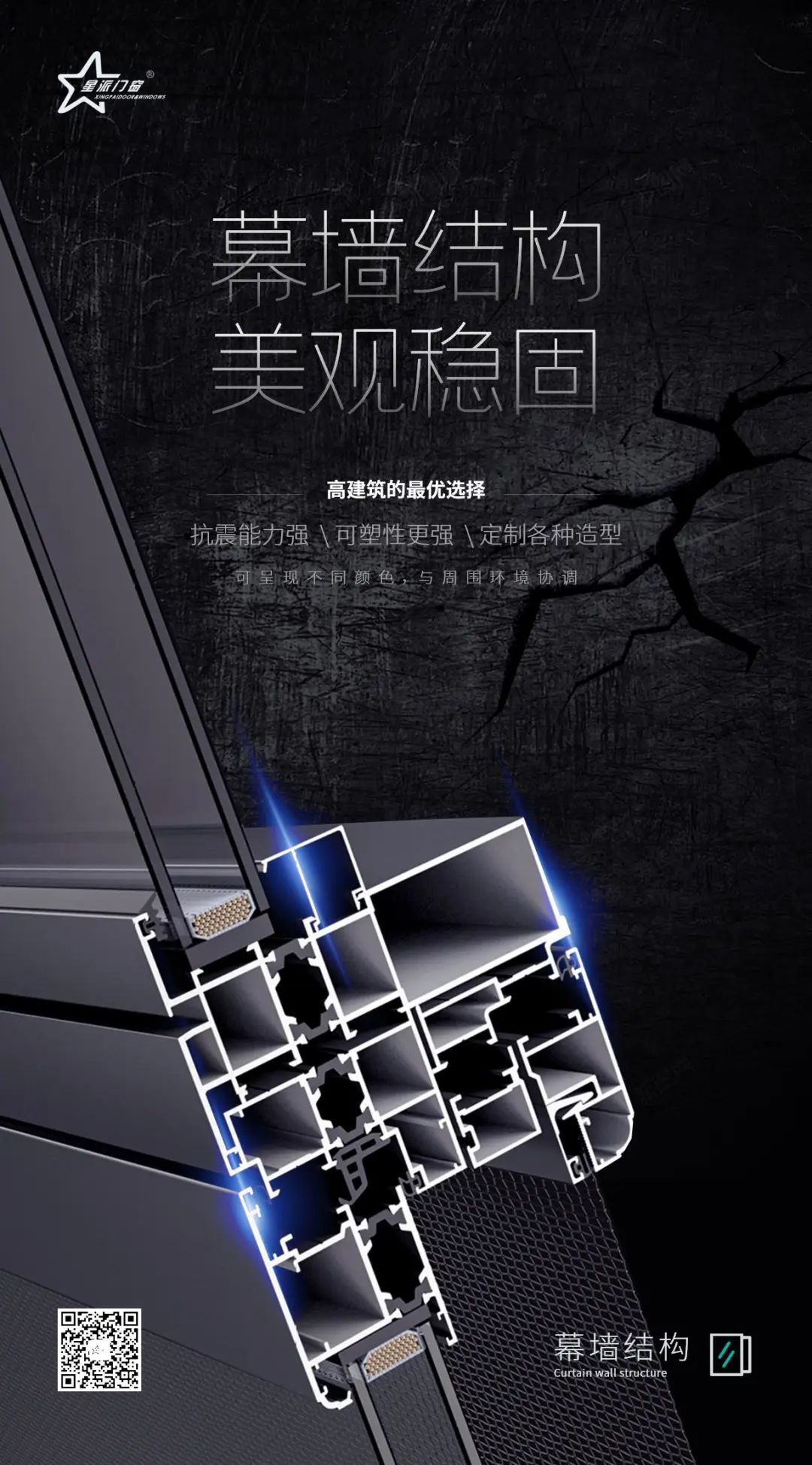 鋁合金門窗品牌 鋁合金門窗品牌