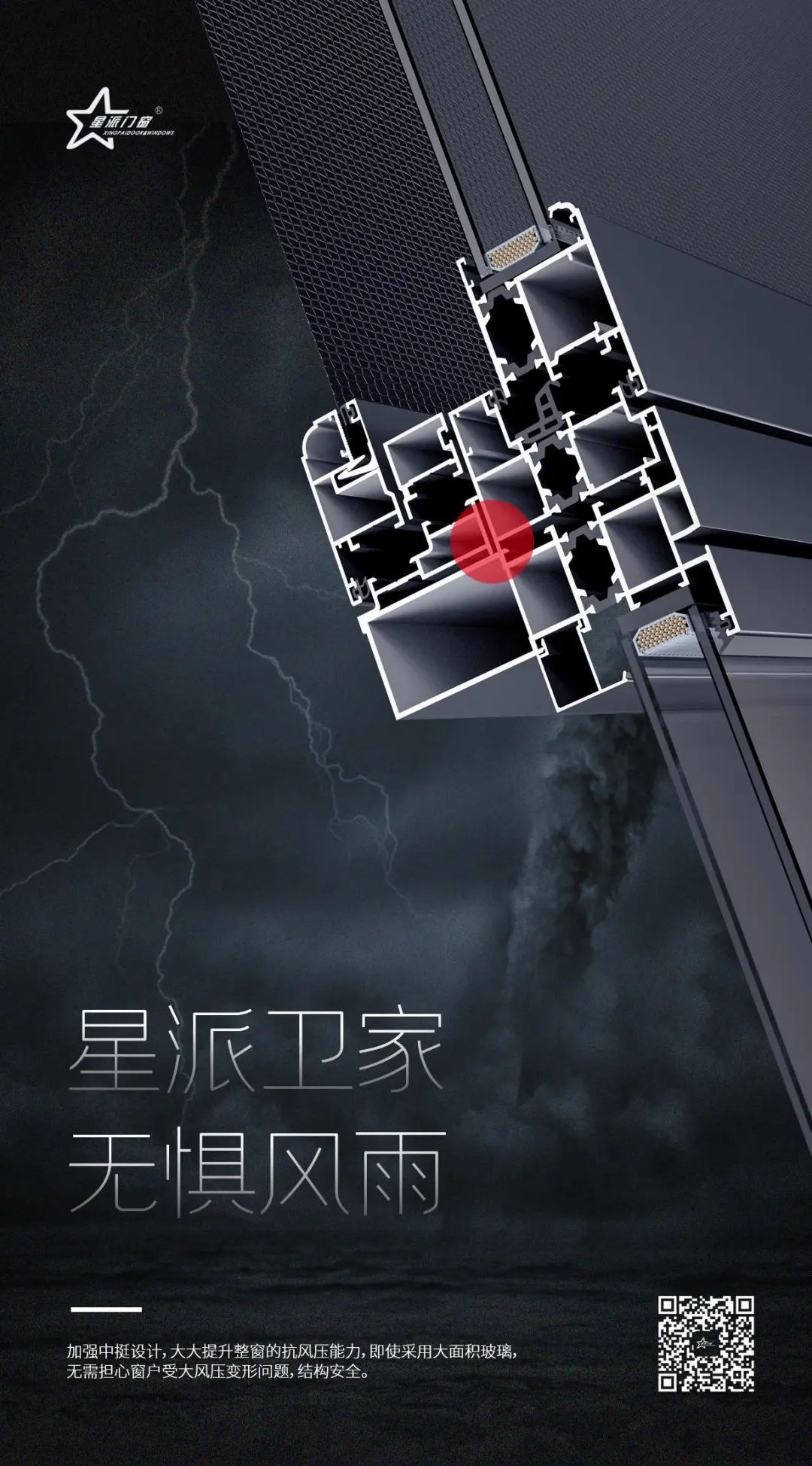 鋁合金門窗品牌 鋁合金門窗品牌