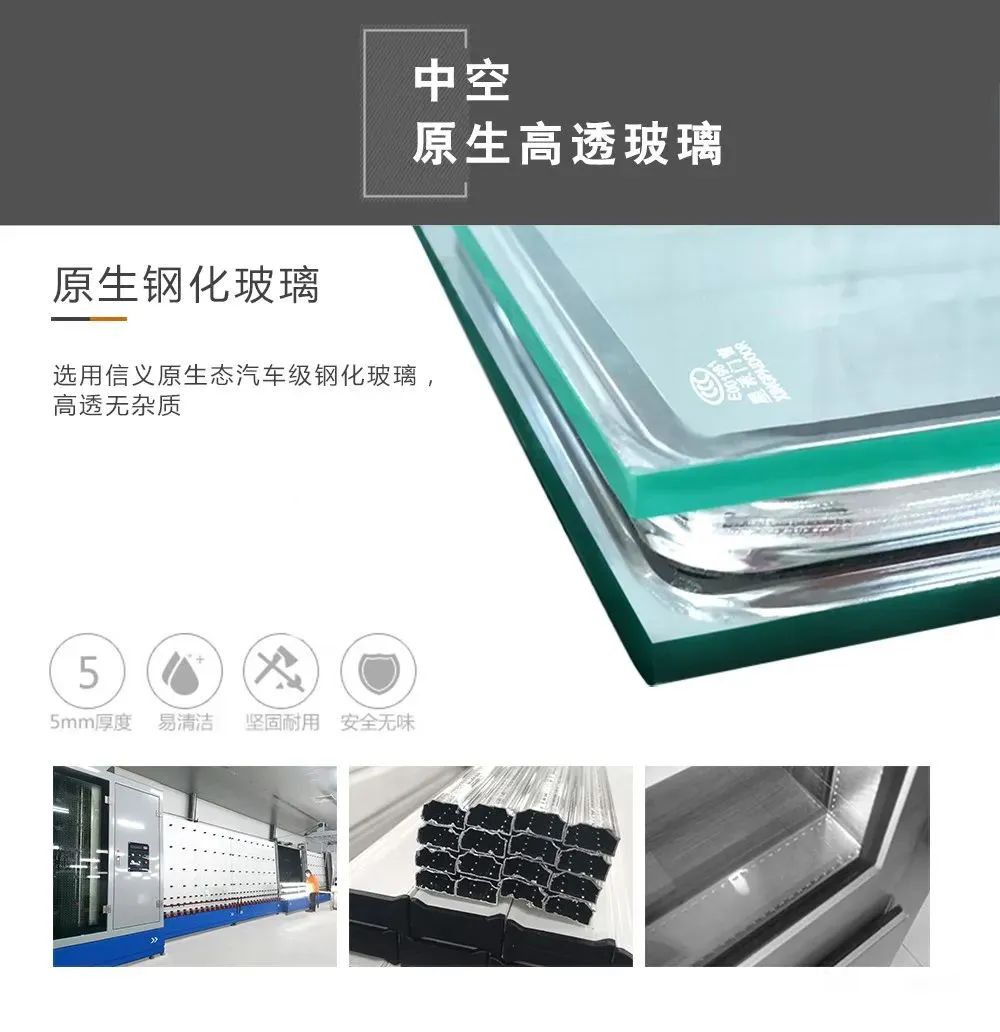 鋁合金門(mén)窗品牌