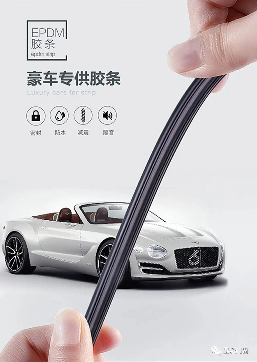 鋁合金門(mén)窗品牌