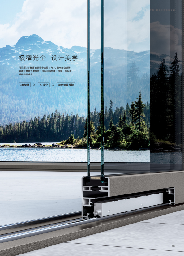 門窗十大品牌 門窗十大品牌