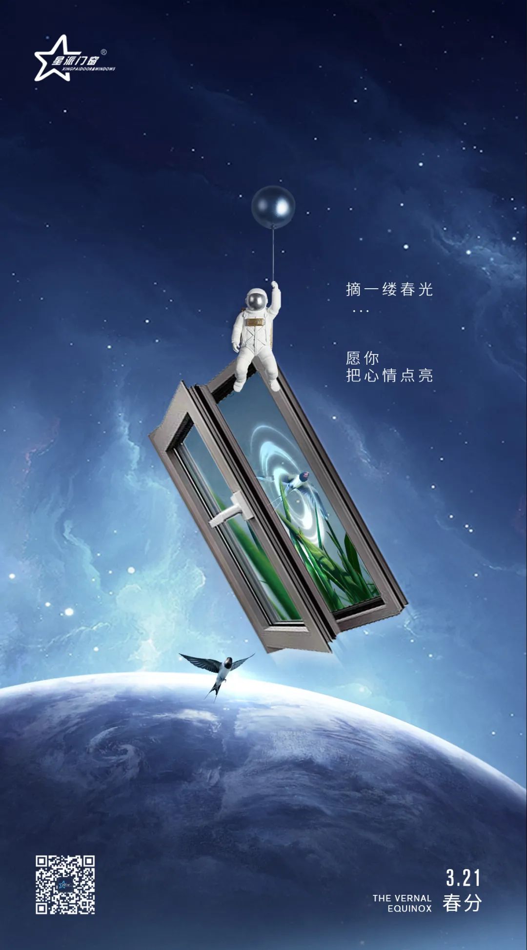 鋁合金門(mén)窗品牌