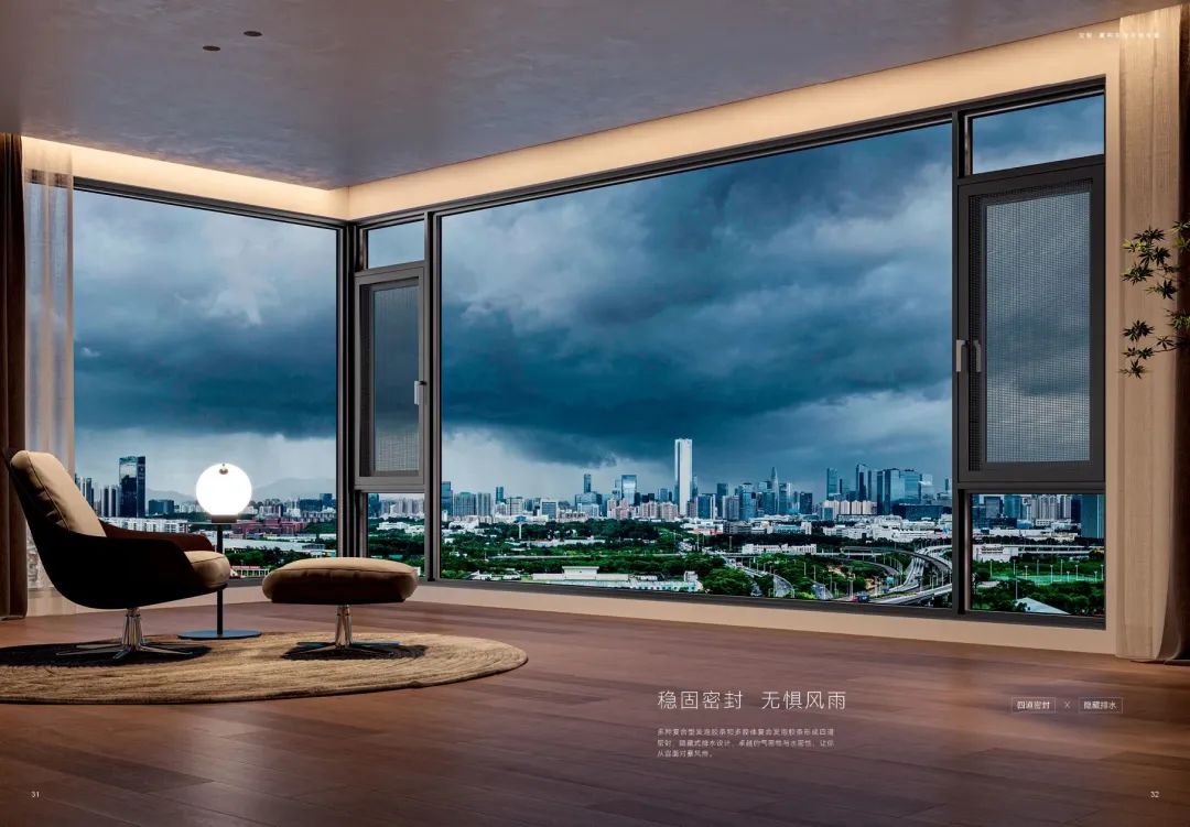 鋁合金門窗品牌 鋁合金門窗品牌