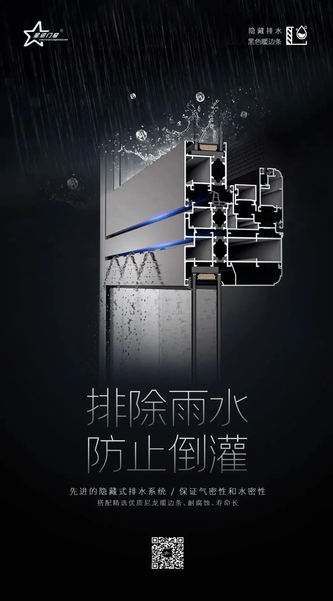 鋁合金門窗品牌 鋁合金門窗品牌