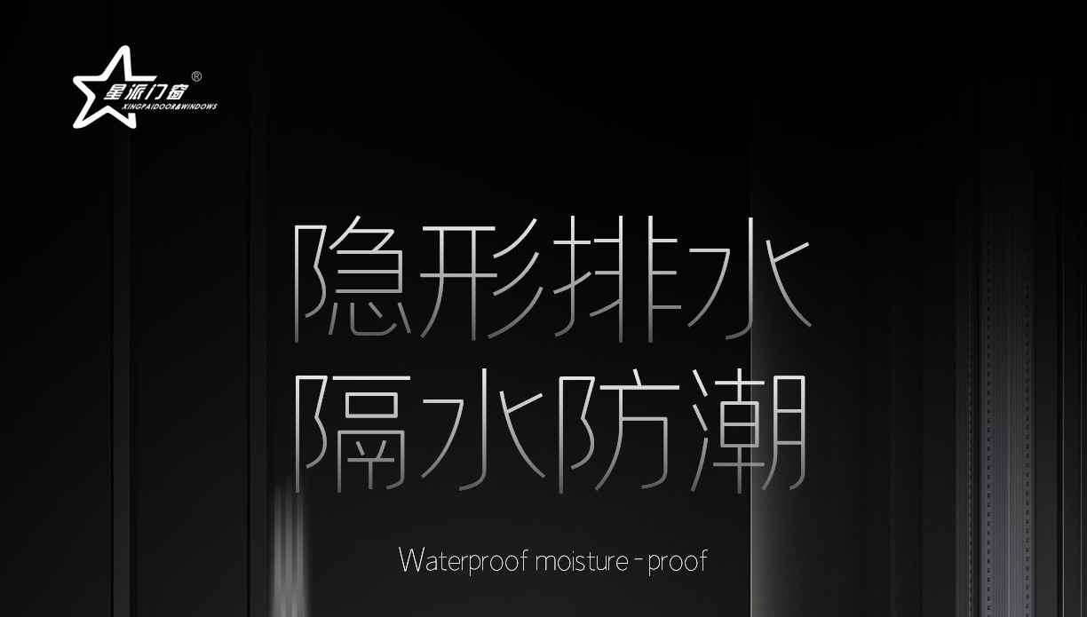 門窗十大品牌 門窗十大品牌