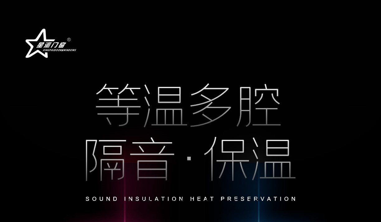 門窗十大品牌 門窗十大品牌