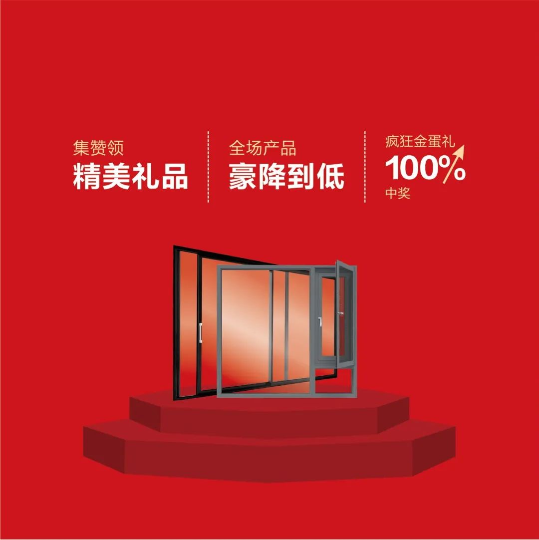 鋁合金門窗品牌 鋁合金門窗品牌