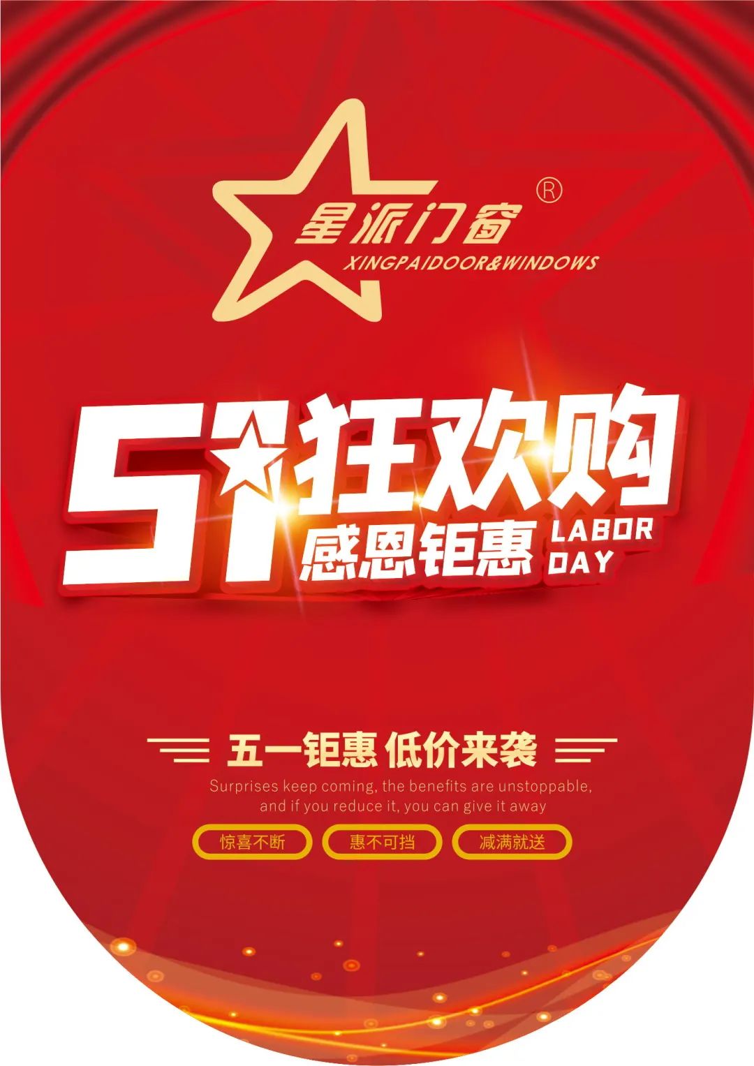 鋁合金門窗品牌 鋁合金門窗品牌