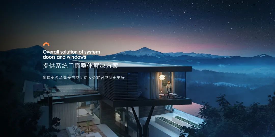 鋁合金門窗品牌 鋁合金門窗品牌