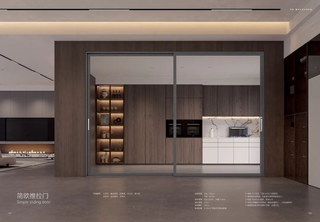 門窗十大品牌 門窗十大品牌