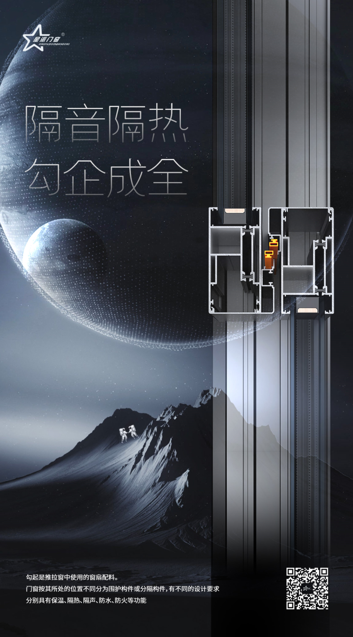 門(mén)窗十大品牌 門(mén)窗十大品牌