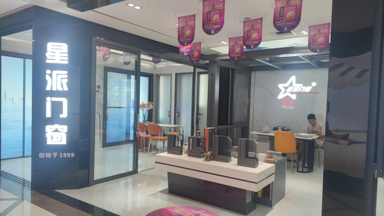 鋁合金門窗品牌 鋁合金門窗品牌