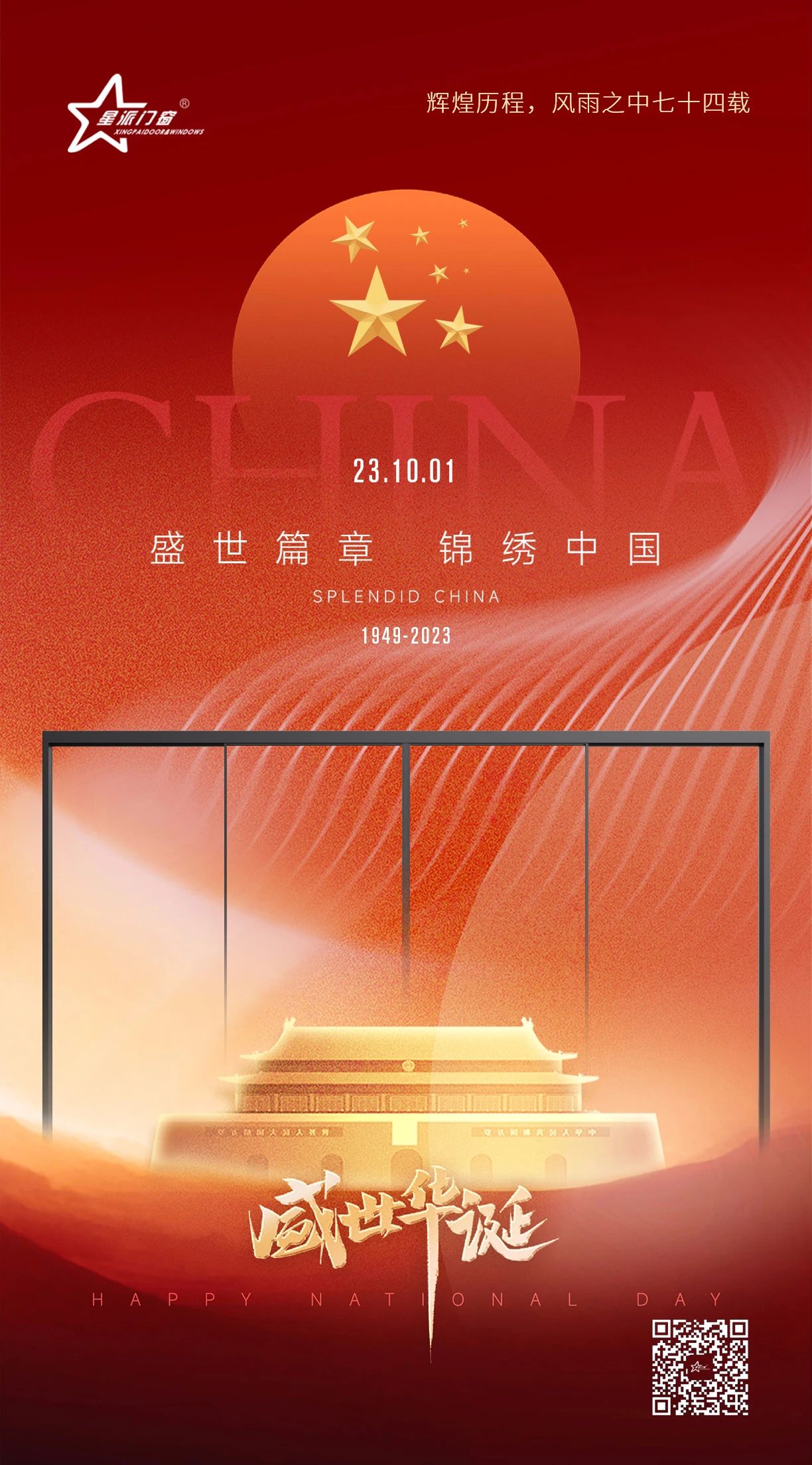 門窗十大品牌 門窗十大品牌