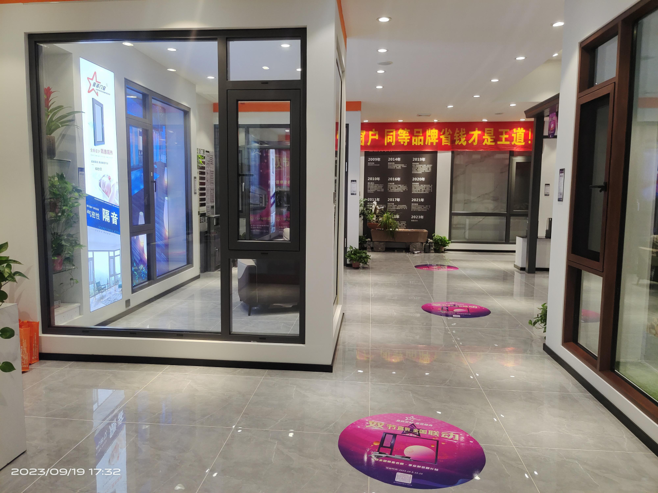 門窗十大品牌 門窗十大品牌