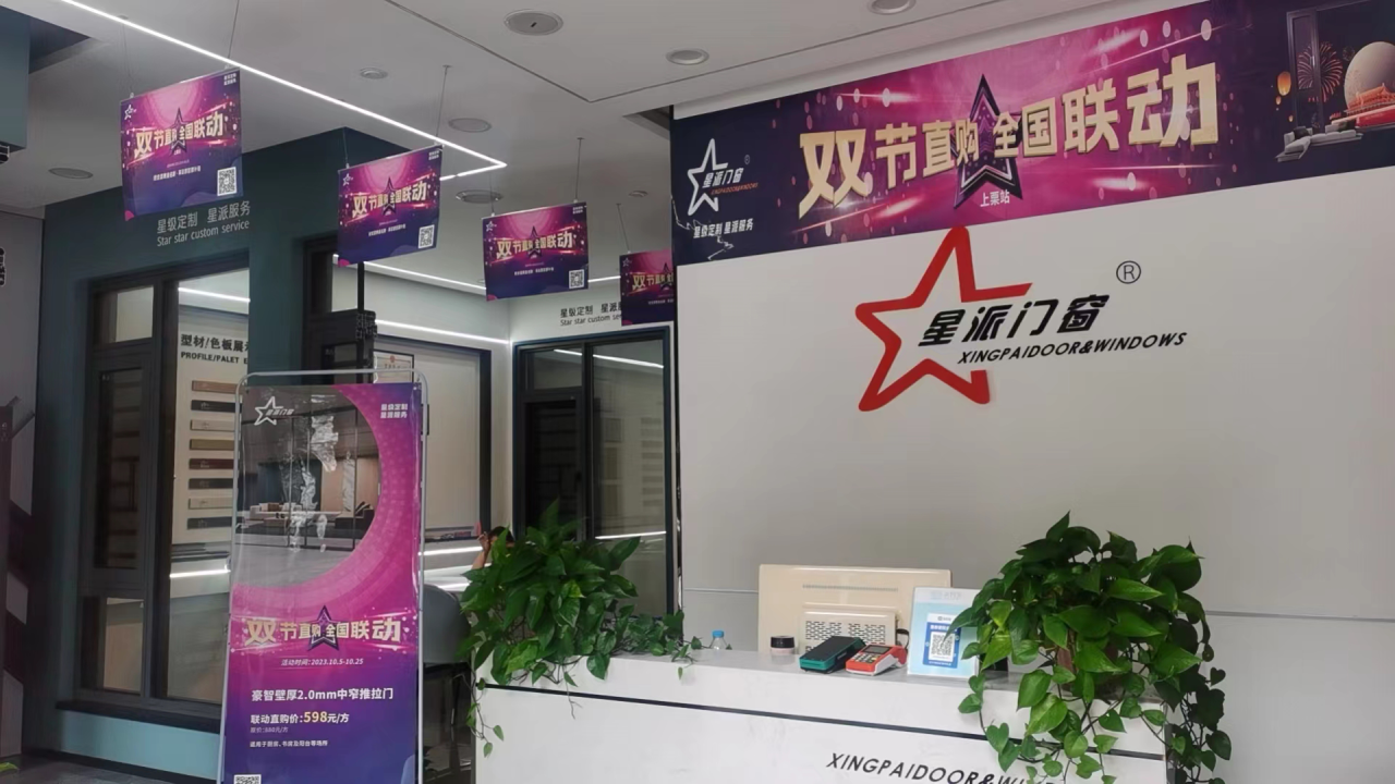 門窗十大品牌 門窗十大品牌