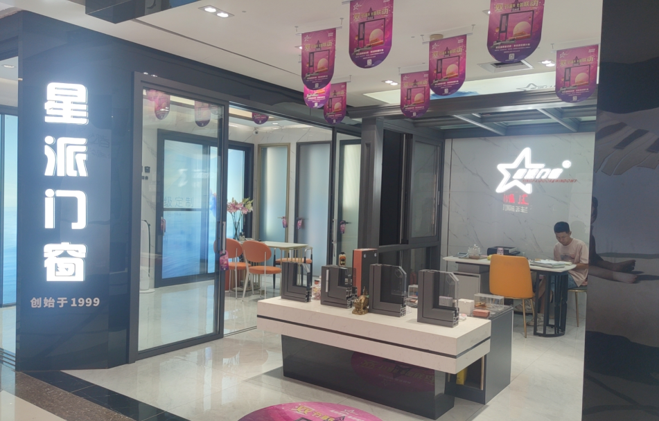 門窗十大品牌 門窗十大品牌