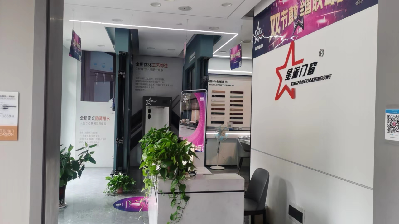 門窗十大品牌 門窗十大品牌