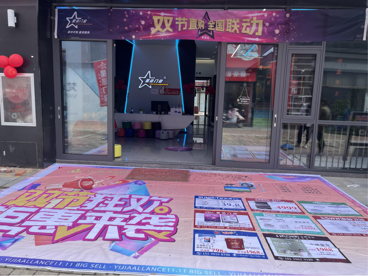 門窗十大品牌 門窗十大品牌