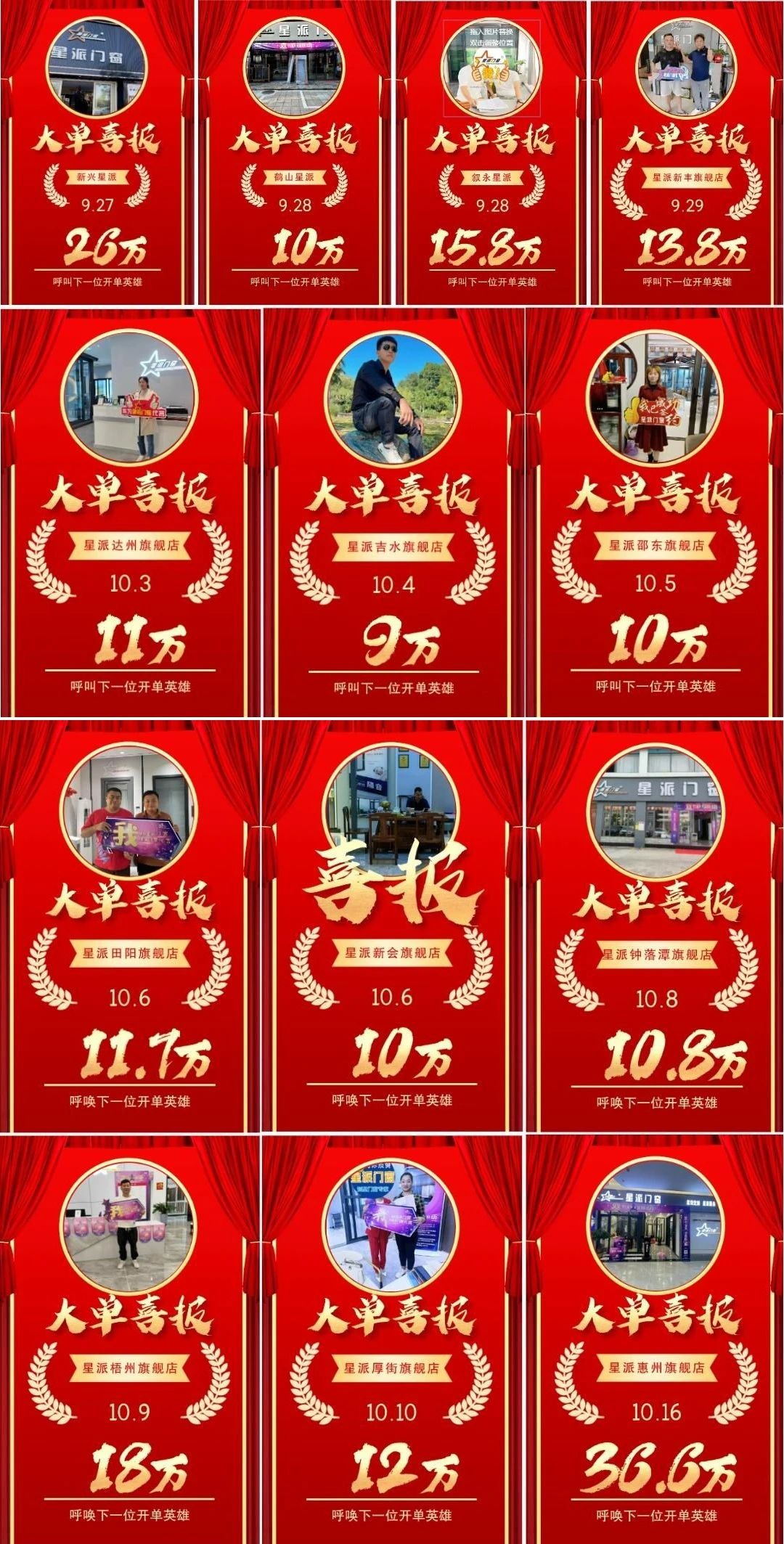 門窗十大品牌 門窗十大品牌