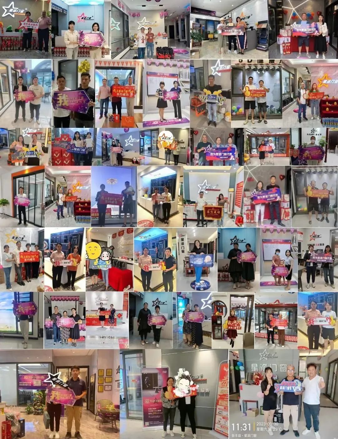 門窗十大品牌 門窗十大品牌